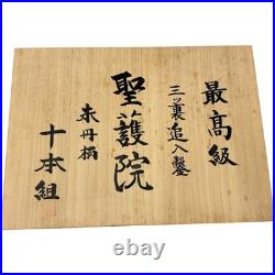 Japanese Chisels Shogoin Mitsu-Ura Oire Nomi Set of 10 Shutan Handle Wooden Box
