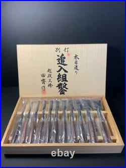 Japanese Chisels Tasai Oire Nomi Wood Grain Quadruple Back 10set Rose Wood