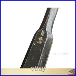 Japanese Heavy Oire Nomi Chisel 24mm by Funahiro Thick Blade Unused Vintage Japanese Heavy Oire Nomi Chisel 24mm by Funahiro Thick Blade Unused Vintage