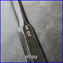 Japanese Heavy Oire Nomi Chisel 24mm by Funahiro Thick Blade Unused Vintage Japanese Heavy Oire Nomi Chisel 24mm by Funahiro Thick Blade Unused Vintage