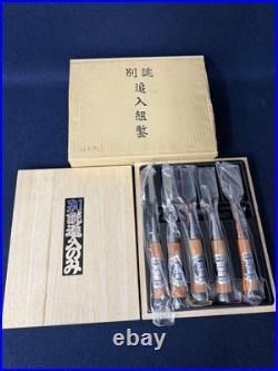 Japanese Nomi Chisel Set 5pcs Kawamoto Makoto Custom Made Oire Nomi Unused