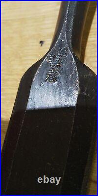 Japanese Nomi Chisel Vintage Old Retro Oire Carpenter Tool Size 1 NEW