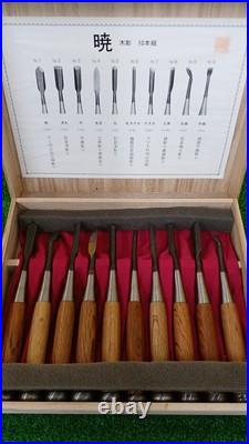 Japanese Nomi Chisel Vintage Old Retro Oire Tools Set of 10 Akatsuki in Box Japanese Nomi Chisel Vintage Old Retro Oire Tools Set of 10 Akatsuki in Box