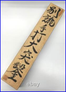 Japanese Nomi Chisel Vintage Old Retro Oire Tools Set of 2 in Box