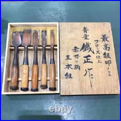 Japanese Nomi Chisel Vintage Old Retro Oire Tools Set of 5 Special Rare F/S Japanese Nomi Chisel Vintage Old Retro Oire Tools Set of 5 Special Rare F/S