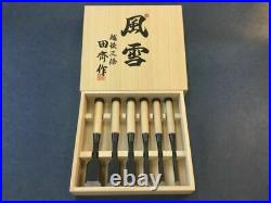 Japanese Oire Nomi Bench Chisels Tasai Fusetsu 6set(936mm) Blue Steel