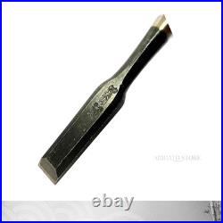 Japanese Oire Nomi Chisel 12? By Ouchi Souke Beech Handle, Wide Flat Blade Japanese Oire Nomi Chisel 12? By Ouchi Souke Beech Handle, Wide Flat Blade