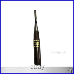 Japanese Oire Nomi Chisel 9mm by Ouchi Souke Hardwood Handle, Flat Blade