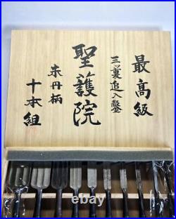 Japanese Oire Nomi Chisel Mitsuura Carpentry Wood Carving Hand Tool Set Box