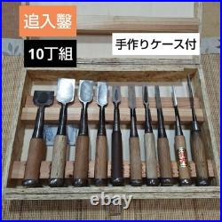 Japanese Oire Nomi Woodworking Chisel Set of 10 With Handmade Wood Case