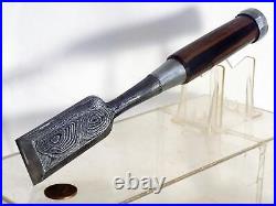 Japanese Zenshin/Daitei Mokume Damascus Steel Oire Nomi Chisel 8.75 Long 1-3/16