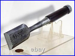 Japanese Zenshin/Daitei Mokume Damascus Steel Oire Nomi Chisel 8.75 Long 1-5/8