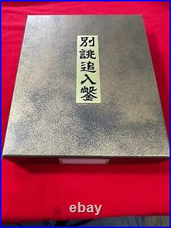Japanese chisel Chisel Set 5P oire nomi Sadashige 12, 18, 24, 30, 42mm