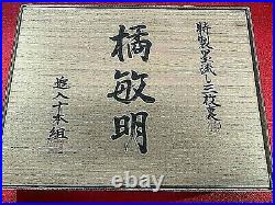 Japanese chisel Oire nomi 10set red oak Damascus(Mokume) Hanyu Yasushi