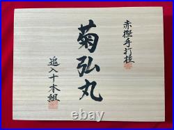 Japanese chisel Oire nomi Set of 10 3mm~42mm Kikuhiromaru