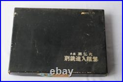 Japanese chisel Oire nomi Set of 8 Kikuhiromaru Unused From Japan Japanese chisel Oire nomi Set of 8 Kikuhiromaru Unused From Japan