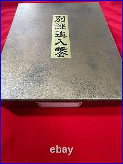 Japanese chisel Set 5P Oire nomi HSS 6,9, 15,30,36mm Woodworking