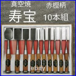 Japanese chisel Set of 10 oire nomi Handle red oak Shinku Juho NEW