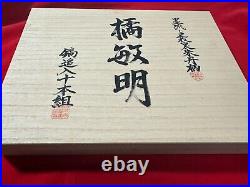 Japanese chisel Shinogi tsubushi 10 Set (Mokume) Hanyu Yasushi Rose wood