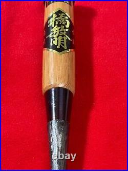 Japanese chisel oire nomi 15mm (Mokume) Blue Steel#2