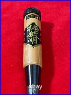 Japanese chisel oire nomi 18mm (Mokume) Blue Steel#2