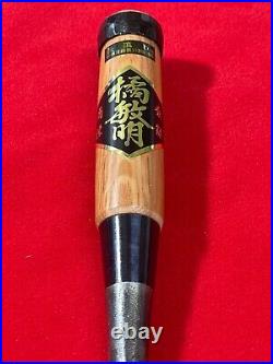 Japanese chisel oire nomi 30mm (Mokume) White Steel#2