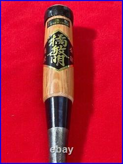 Japanese chisel oire nomi 36? (Mokume) Blue Steel#2