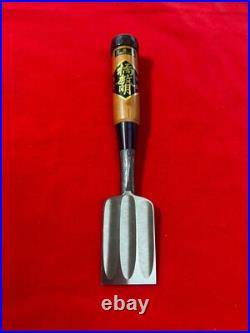 Japanese chisel oire nomi 42? (Mokume) Blue Steel#2