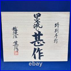 Jinsaku Oire Nomi 3,6,9,12,15,18,24,30,36,42mm Shinogi / Square Japanese Chise