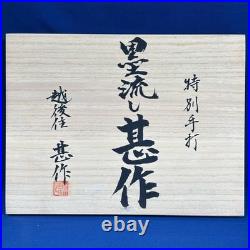 Jinsaku Suminagashi Oire Nomi Japanese Bench Chisel Aogami #1 Multi Hollows Ura