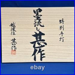 Jinsaku Suminagashi Oire Nomi Japanese Bench Chisel Aogami #1 Multi Hollows Ura