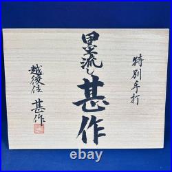 Jinsaku Suminagashi Oire Nomi Japanese Bench Chisel Multi Hollows Ura Aogami #1