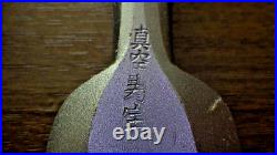 Juho Oire Nomi Japanese Bench Chisels Mentori Vacuum quenching 36mm Unused