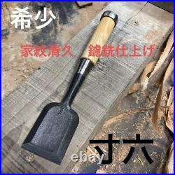 Kamon Kiyohisa Family Crest Oire Nomi Japanese Bench Chisel 48mm Unused