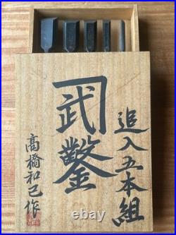 Kanetake Takahashi Kazuki Oire Nomi Japanese Bench Chisels Set of 5 Unused
