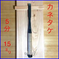 Kanetake Tataki Nomi Japanese Timber Chisels 15mm