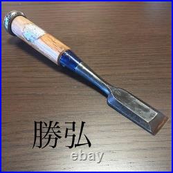Katsuhiro Japanese Oire Nomi Chisel Old Carpenter Woodworking Tool Collection Katsuhiro Japanese Oire Nomi Chisel Old Carpenter Woodworking Tool Collection