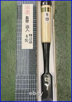 Kazeyuki by Tasai 24mm Chisel Oire Nomi Japanese Carpentry Woodwork Tool Unused