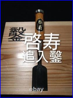 Keiju Japanese Oire Nomi Wood Chisel 36mm Carpentry Tool Unused