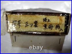 Keiju Oire Nomi Japanese Bench Chisel Nagaoke Keizaburo Mulch Hollows Set of 5