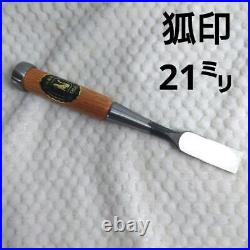 Kitsune Carpentry Nomi Tool Japanese Bench Chisels 21mm Top quality items