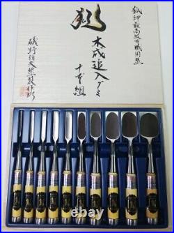 Kitsune Japanese Kinari Bench Chisels Oire Nomi Set of 10 White Steel New