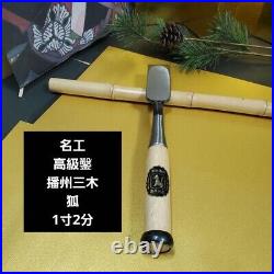 Kitsune Oire Nomi Japanese Bench Chisels Mentori 36mm / 300mm White Oak