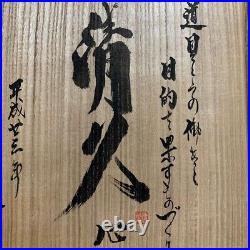 Kiyohisa Japanese Timber Chisel Tataki Nomi Used Set of 6 Unused