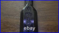 Kongouriki Oire Nomi Japanese Bench Chisel Gummi wood 18mm / 220mm Unused