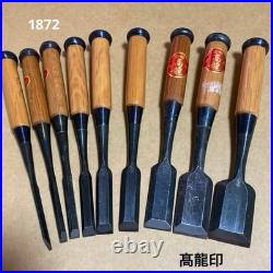 Koryu Oire Nomi Japanese Woodworking Chisel Set 9pcs NOS Unused Japan