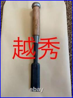 Koshihide Oire Nomi Japanese Bench Chisels