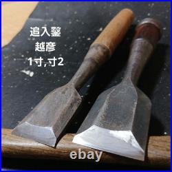 Koshihiko Oire Nomi Japanese Bench Chisel 30mm & 36mm Set of 2 Used