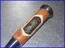Koshihiko Oire Nomi Japanese Bench Chisel Mentori 36mm White Steel #1 Unused Koshihiko Oire Nomi Japanese Bench Chisel Mentori 36mm White Steel #1 Unused