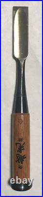 Koshimitsu Japanese Oire Nomi Bench Chisel 18mm 220mm Red Oak Handle Unused